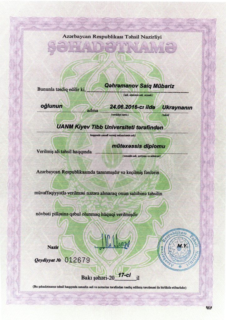 Dr. Saiq Qəhrəmanov — Diplomun tanınması (təhsilin davamı hüququ)