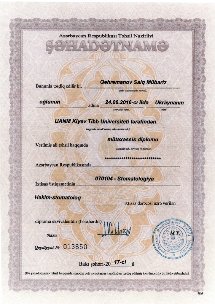 Dr. Saiq Qəhrəmanov — Diplomun tanınması şəhadətnaməsi