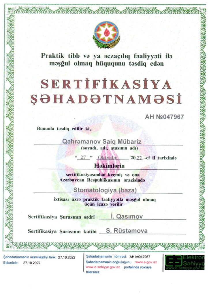 Dr. Saiq Qəhrəmanov — Sertifikasiya şəhadətnaməsi