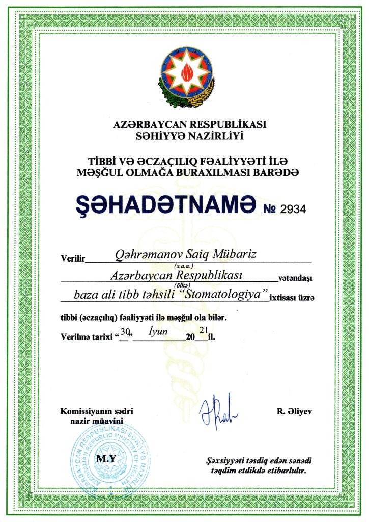 Dr. Saiq Qəhrəmanov — Tibbi fəaliyyətə buraxılma şəhadətnaməsi