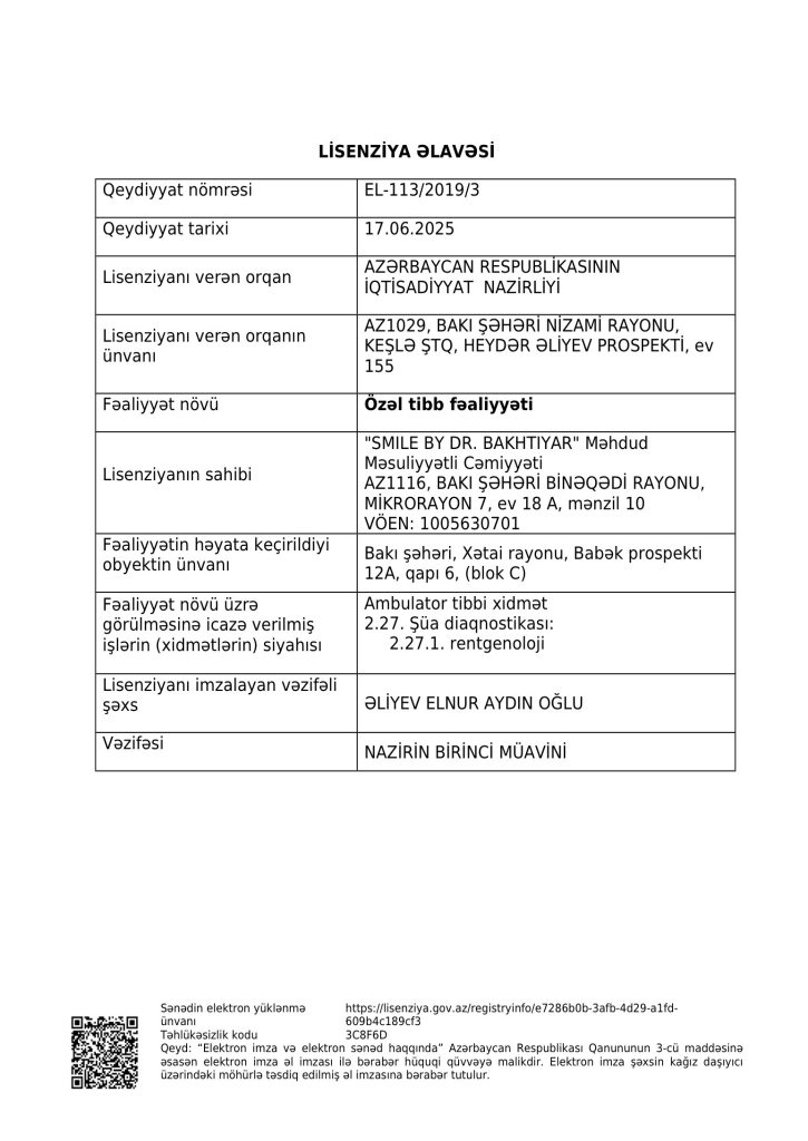 Lisenziya əlavəsi — şüa diaqnostikası
